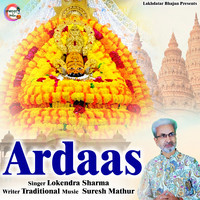 Ardaas