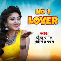 No 1 Lover