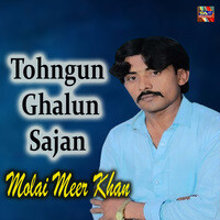Tohngun Ghalun Sajan