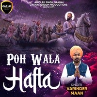 Poh Wala Hafta