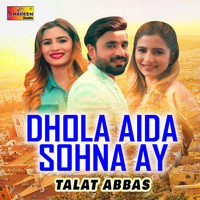 Dhola Aida Sohna Ay
