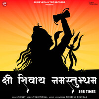 Shri Shivay Namastubhyam 108 Times