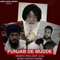 Punjab De Mudde