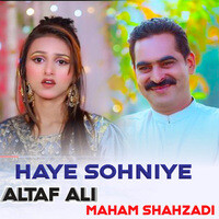 Haye sohniye