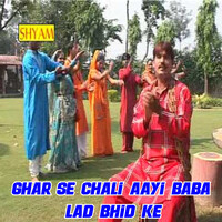 Ghar Se Chali Aayi Baba Lad Bhid Ke