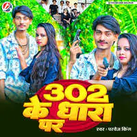 302 Ke Dhara Par