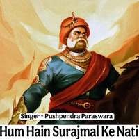 Hum Hain Surajmal Ke Nati