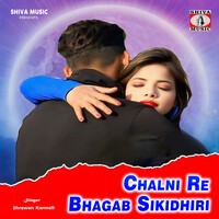 Chalni Re Bhagab Sikidhiri