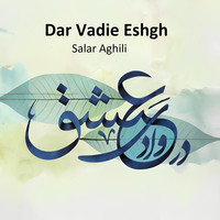 Dar Vadie Eshgh