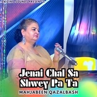 Jenai Chal Sa Shwey Pa Ta