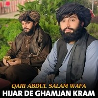 Hijar De Ghamjan Kram