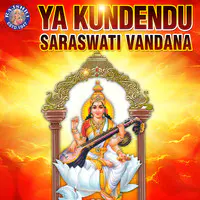 Ya Kundendu - Saraswati Vandana