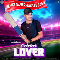 Cricket Lover