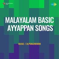 Malayalam Basic Ayyappan Songs