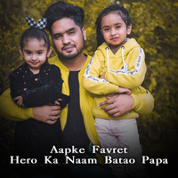 Aapke Favret Hero Ka Naam Batao Papa