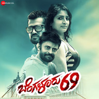 Bengaluru 69 (Original Motion Picture Soundtrack)