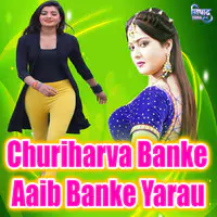 Churiharva Banke Aaib Banke Yarau