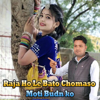 Raja Ho Le Bato Chomaso Moti Budn Ko