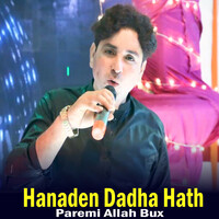 Hanaden Dadha Hath