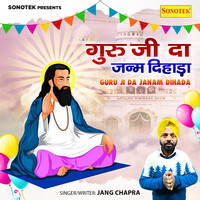 Guru Ji Da Janam Dihada