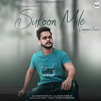 Sukoon Mile (Composer Version)