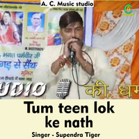 Tum teen lok ke nath