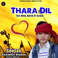 Thara Dil Ko Mol Bata R Saga