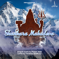 Shankara Mahadeva
