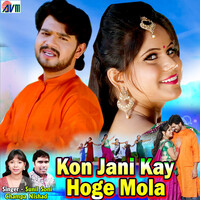 Kon Jani Kay Hoge Mola