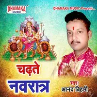 Chadhate Navratra