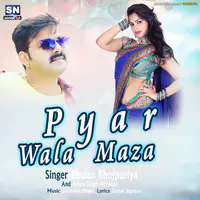 Pyar Wala Maza