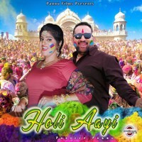 Holi Aayi