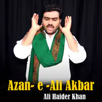 Azan- e -Ali Akbar
