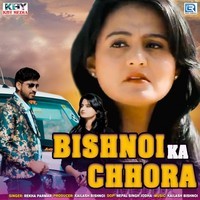 Bishnoi Ka Chhora