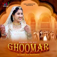 Marwadi Lok Geet - Ghoomar