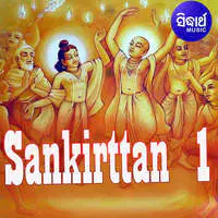 Sankirttan 1