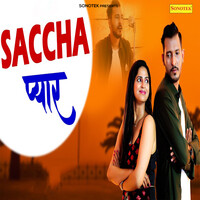 Saccha Pyar