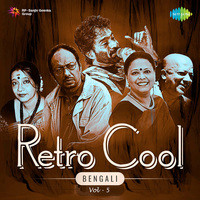 Retro Cool - Bengali Vol - 5
