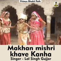 Makhan mishri khave Kanha