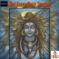 Shri Gangadhara Smarane