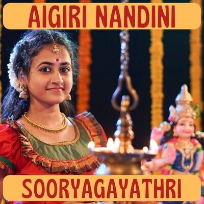 Aigiri Nandini Mahisasur Mardini Stothram Song Sooryagayathri Aigiri Aigiri Nandini Mahisasur Mardini Stothram Song Sooryagayathri Aigiri