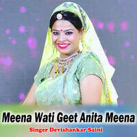 Meena Wati Geet Anita Meena