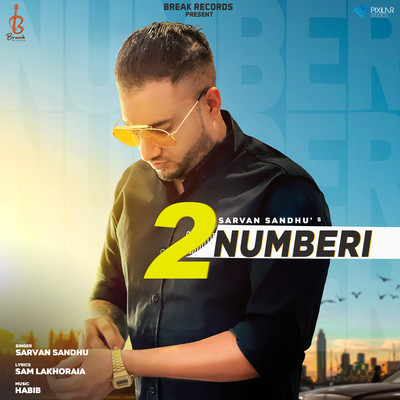 2 number song mp3 download