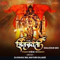 Shivjayanti Dialgue Mix