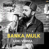 Banka Mulk