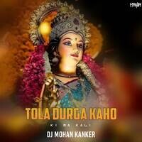 Tola Durga Kaho Ki Ma Kali