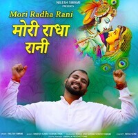 Mori Radha Rani
