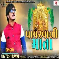 Powerwali Mata Full Track