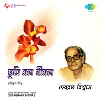 Debabrata Biswas - Rabindranath Tagore