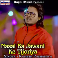 Nasal Ba Jawani Ke Tijoriya